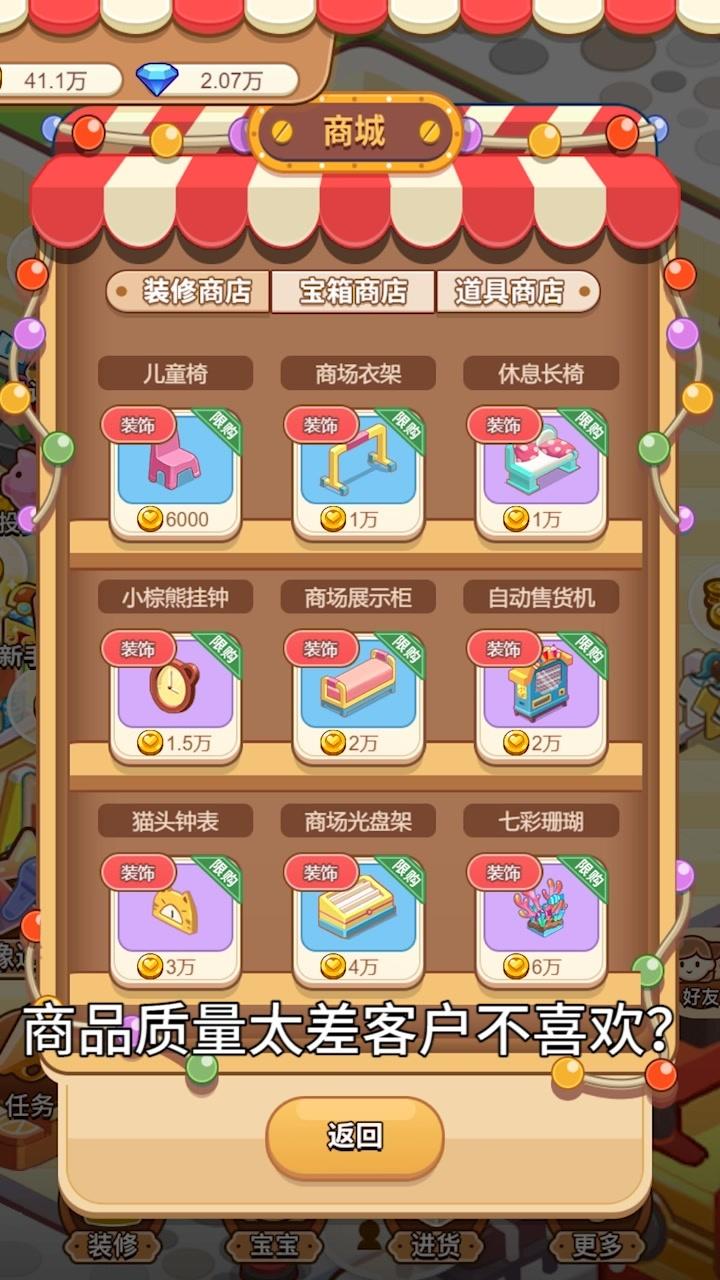 ���д����Ϸv1.0.01 ��׿��