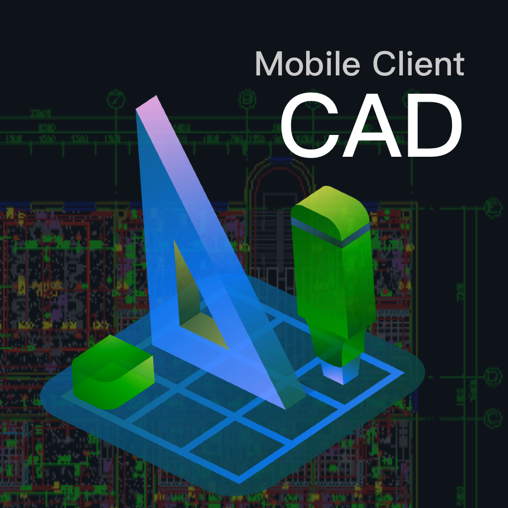 迷你CAD快速看图appv1.0 安卓手机版