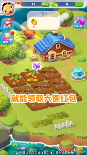 ͵�˺��Ⱥv1.0.0 �ٷ�����