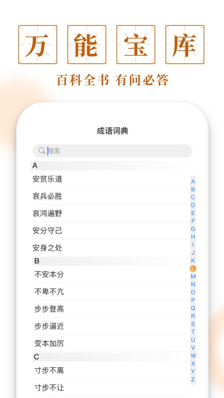 ���ﱦ������v1.0.1 ׬Ǯ��