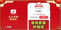 С����APP