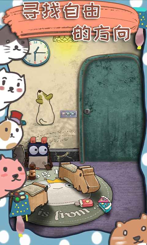 100 Doors Puzzle Challenge 3(100��������ս3)v1.0 ������