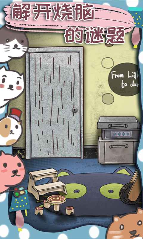 100 Doors Puzzle Challenge 3(100��������ս3)v1.0 ������