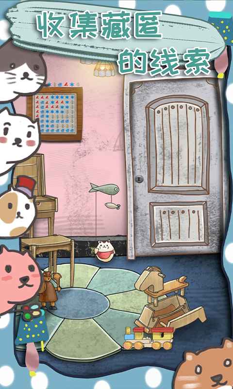 100 Doors Puzzle Challenge 3(100��������ս3)v1.0 ������