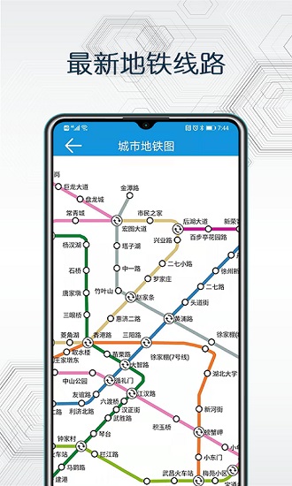 ���ǻ�����ͼappv3.1.0 ���°�