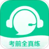 ��ǰȫ����appv4.0.1008 ���°�