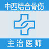 ����ҽ��Ϲ��˿�ѧ����ҽʦ���v1.1.6 �ٷ���