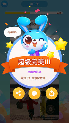 Ȥ��˵Ӣ��appv0.2.0 ���°�