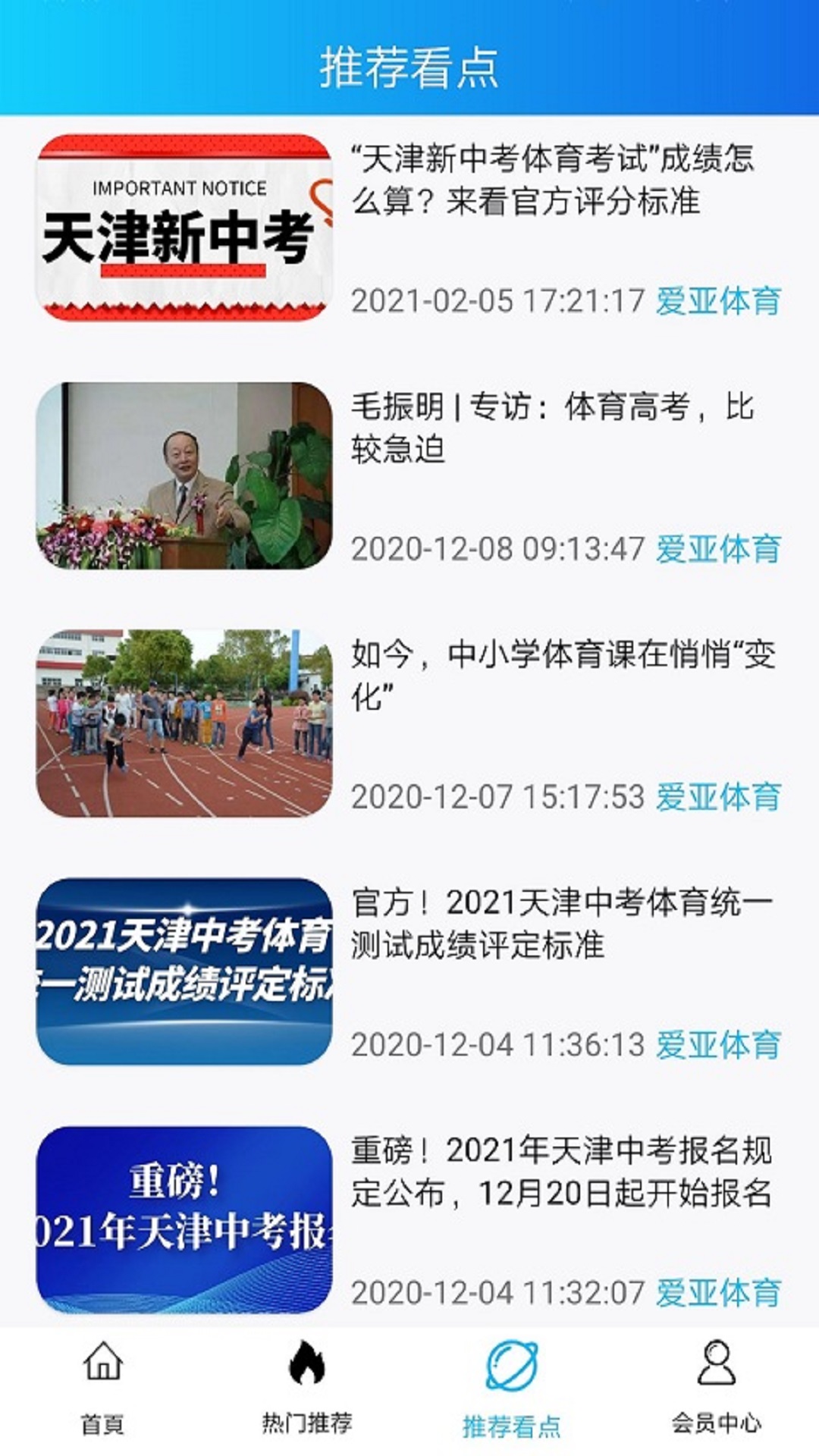 ��������v1.0.2 �ֻ���