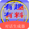 ��ɫ�Ի�������appv3.5.5 ��׿��