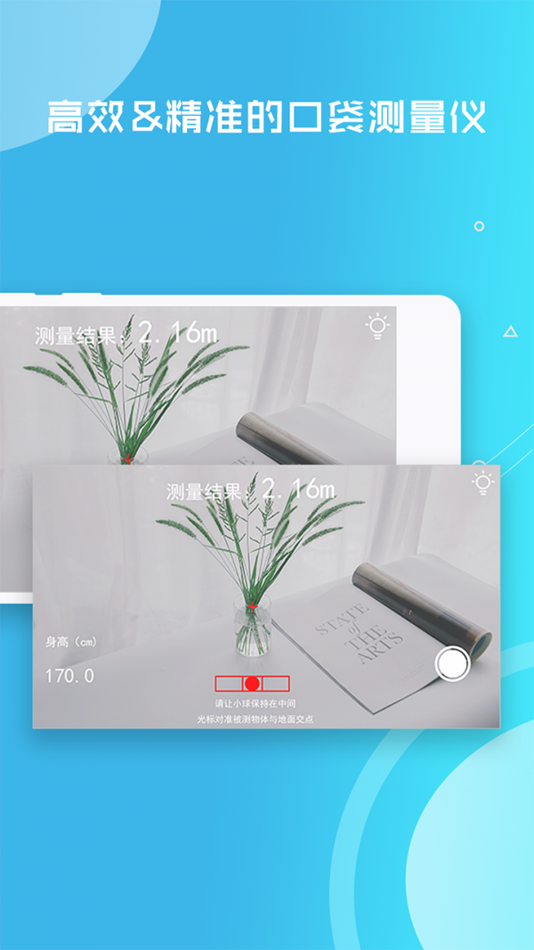 ֡�������appv1.2.14 ���°�