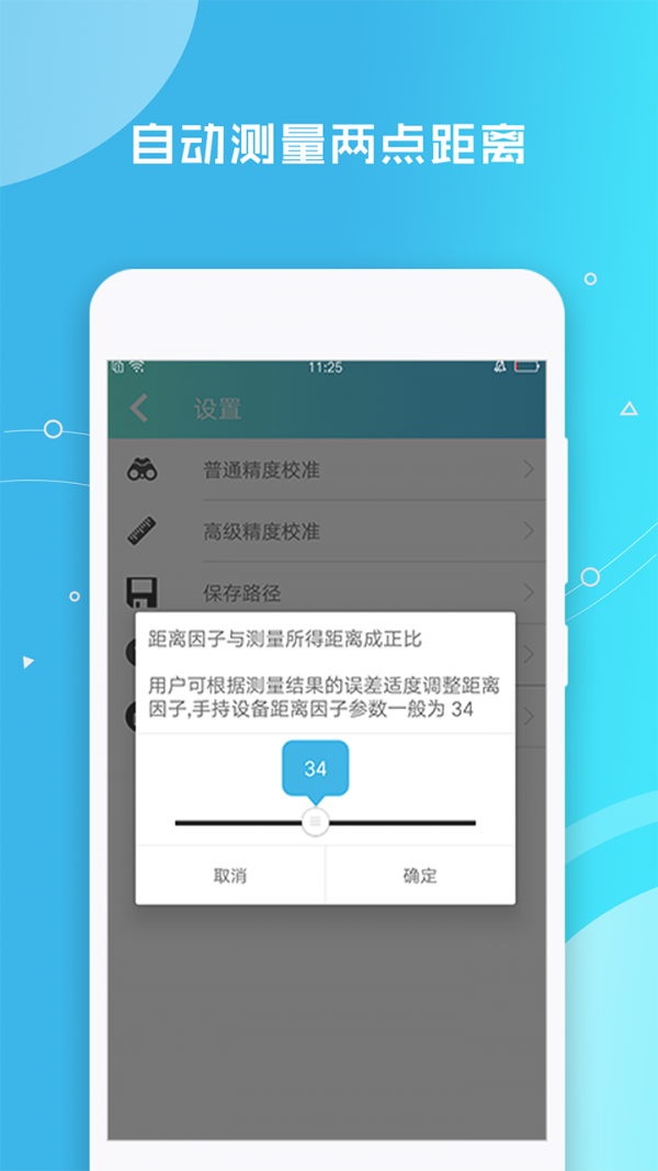֡�������appv1.2.14 ���°�
