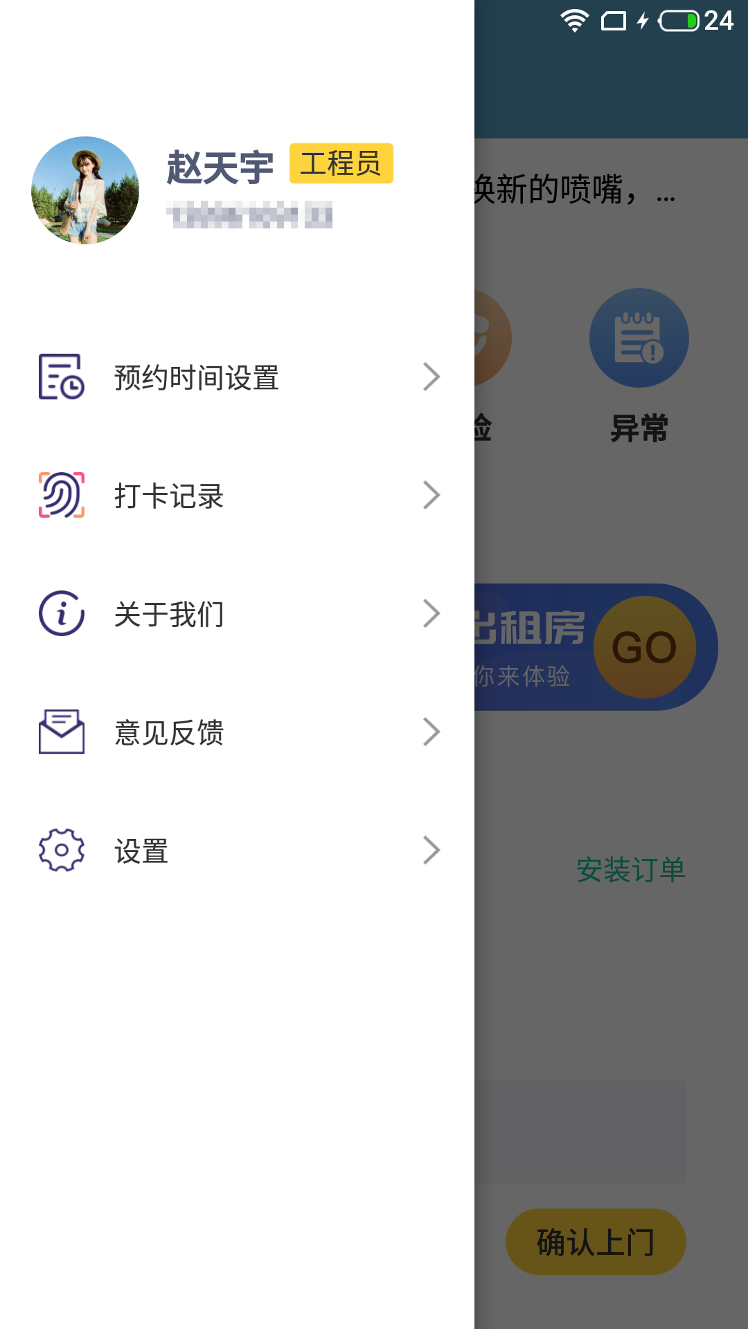 ��������v1.0.0 ��׿��