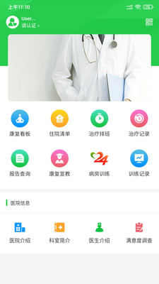 ������appv1.1.5 ���°�