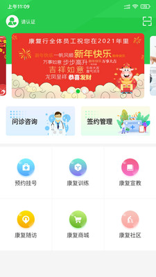 ������appv1.1.5 ���°�