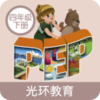 СѧPEPӢ�����꼶��appv1.0.0 ��׿��