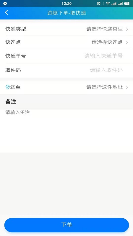 ������(У԰����)v1.0.10 �ٷ���