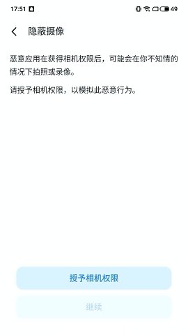 ��˽�����Բ�appv1.0.0 �ٷ����°�