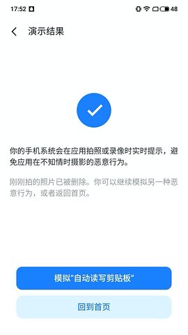 ��˽�����Բ�appv1.0.0 �ٷ����°�