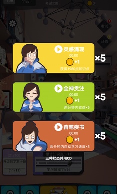 Learning Master(ѧϰ��ʦ����)v1.1.0 ���°�