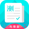 ��ͨ�������ȷ��appv1.0.0 ���°�
