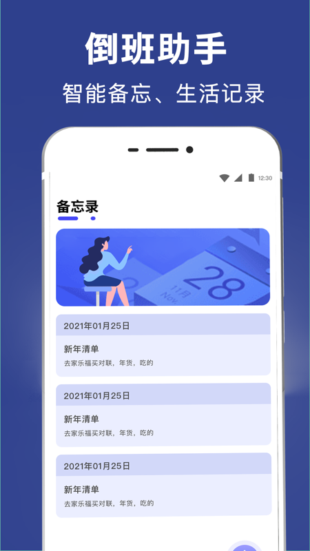 ��������appv3.1 �ֻ���