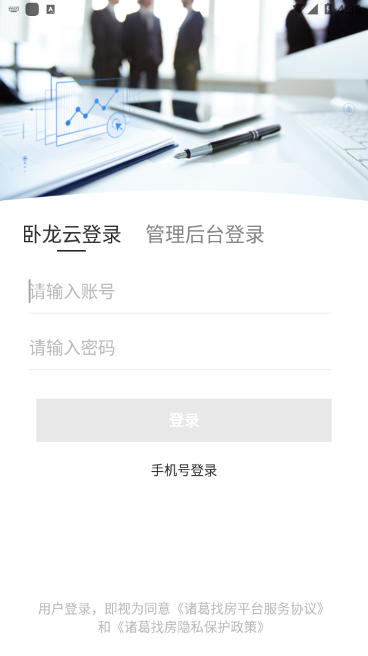 ������appv2.1.2.2 ���°�