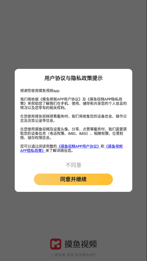 ������Ƶappv1.0.0.0 ���°�