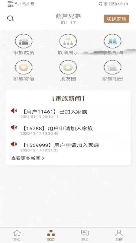����appv1.6.2 ���°�