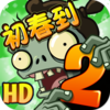 ֲ���ս��ʬ2ƽ��ʱ���ڹ��ƽ��v2.6.3 ������ʯ��