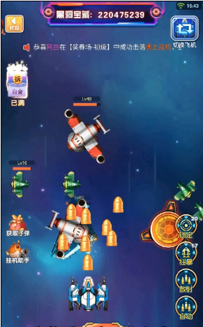 ս�����������v1.0 ��׿��