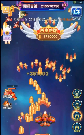 ս�����������v1.0 ��׿��