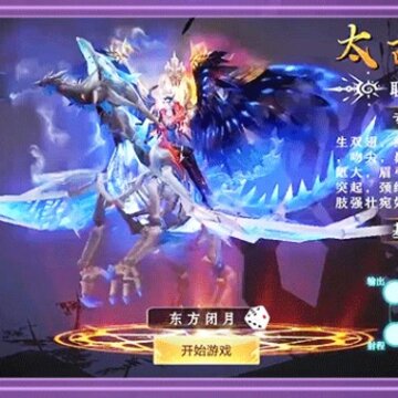 大梦主宰 大梦主宰