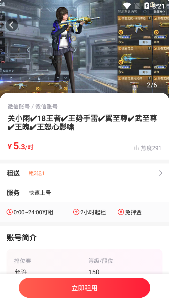ǹս�������εǺ���v1.3.4 ��׿��