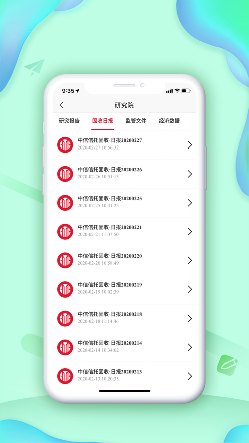 ����ͬҵ+appv1.3.3 ���°�