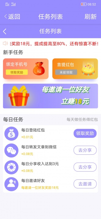 丹凤网app