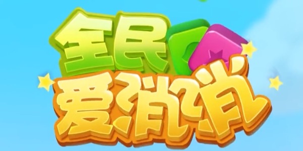 ȫ��������Ϸ����-ȫ�����������-ȫ���������޽��-ȫ������׬Ǯ��Ϸ