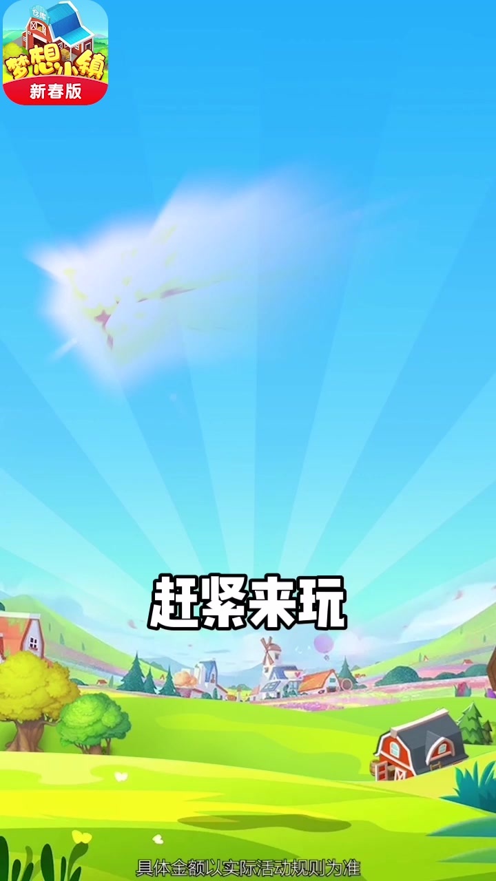 ����С����հ�v1.0.1 ������
