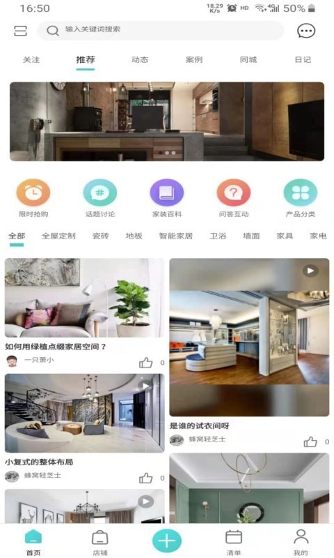 ���ѽ���appv1.0 ���°�