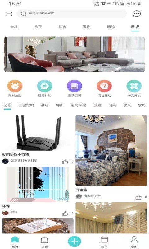 ���ѽ���appv1.0 ���°�