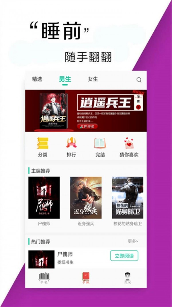 С˵��ͤappv1.2 ���°�