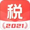 �ڴ���˰-��������˰v1.1.0 �ٷ���