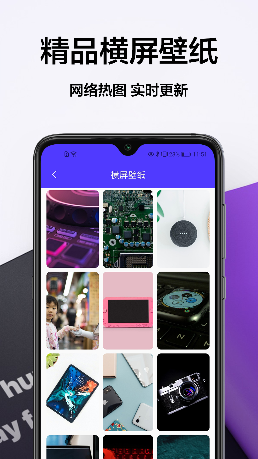 ��Ѷ�̬��ֽv1.0.0 ���°�