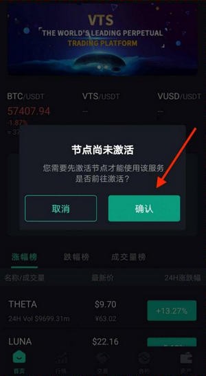 Vitesά��˹������appv2.0 ���°�
