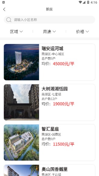 �η�����appv1.0.1 ���°�