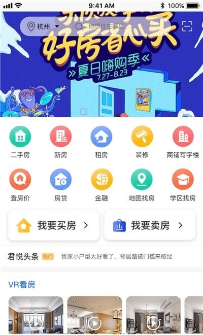 �η�����appv1.0.1 ���°�