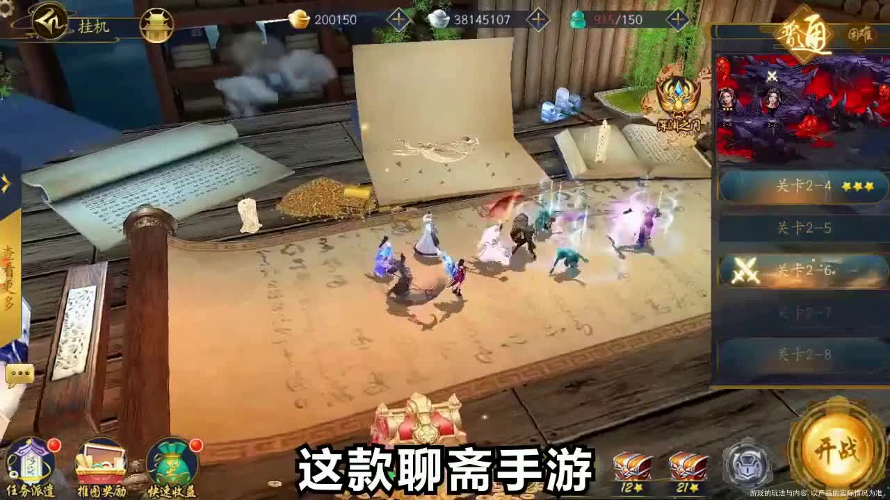 ��ի����¼v1.76105.0 ���°�