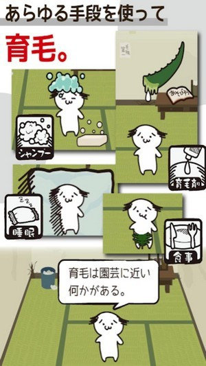 Bald Grandpa(�Ҳ�Ҫͺͷ)v1.0 ���İ�