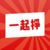 һ����appv1.2.0 ׬Ǯ��