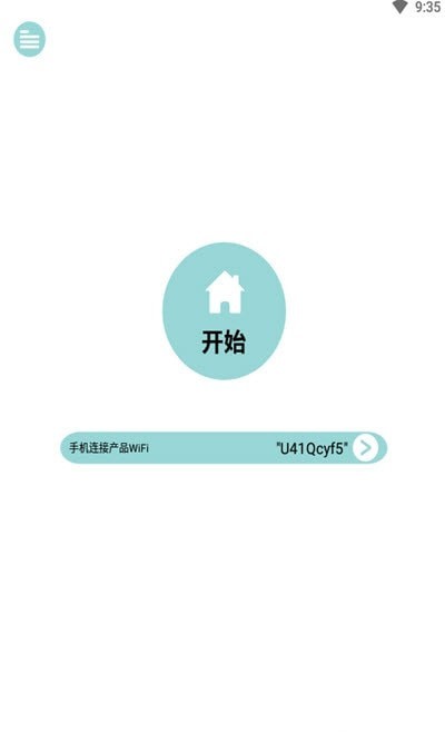 ��������΢��appv1.1.13 ���°�